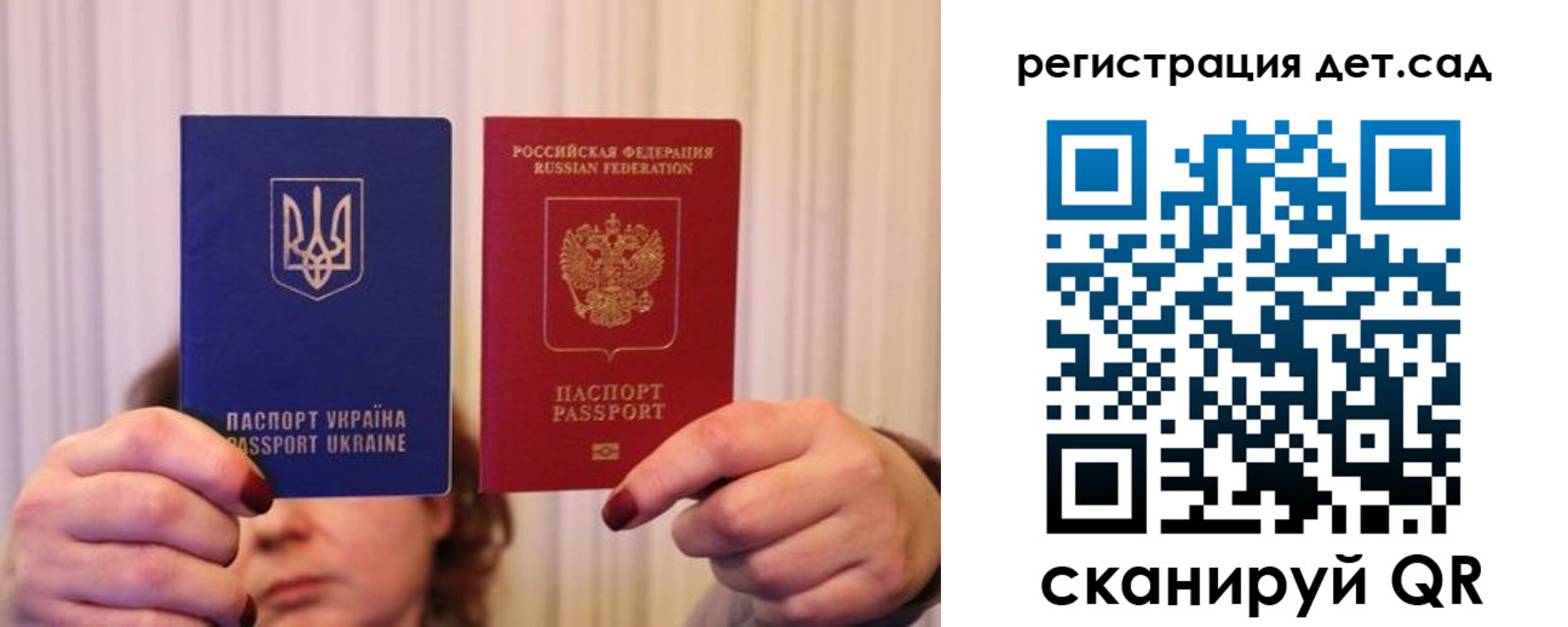 прописка законно в Вытегре